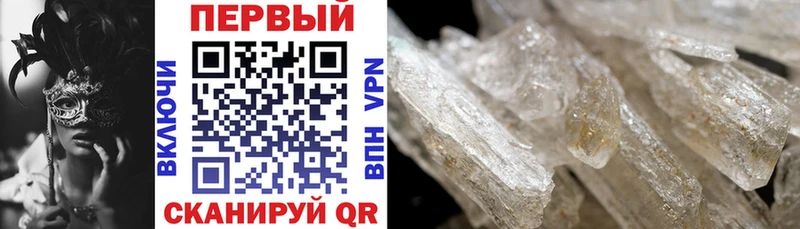 цена наркотик Нелидово Amphetamine 98%