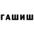 Метамфетамин кристалл Hu4uTa