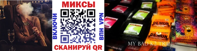 площадка официальный сайт  магазин    Нелидово  БУТИРАТ BDO 