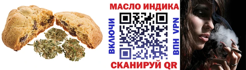Canna-Cookies марихуана  Нелидово 