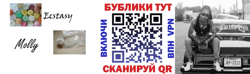 Экстази 280мг  Нелидово 