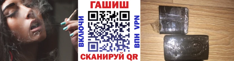 Гашиш хэш  где можно купить наркотик  Нелидово 