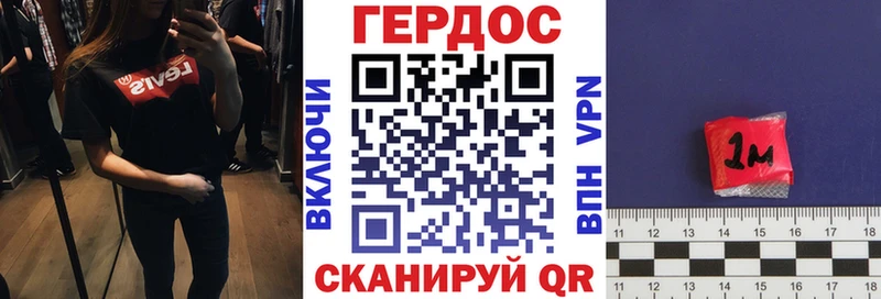 MEGA ONION Нелидово Героин герыч