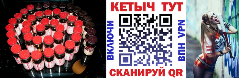 КЕТАМИН ketamine  закладки  Нелидово 