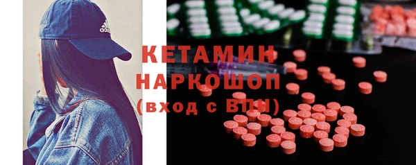 ALPHA PVP Алзамай