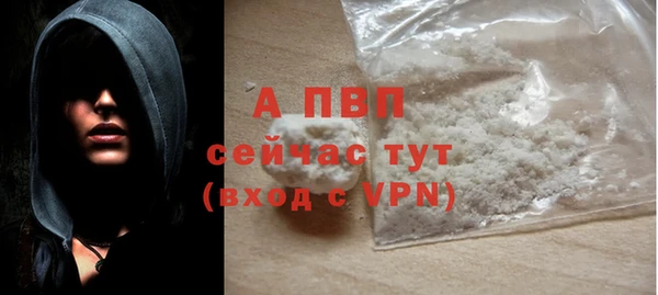 ALPHA PVP Алзамай