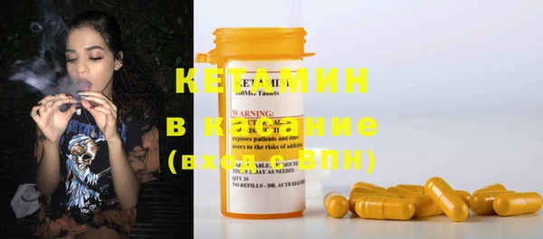 синтетический гашиш Пересвет