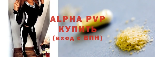 винт Алексеевка