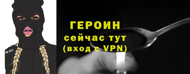 mdpv Абинск