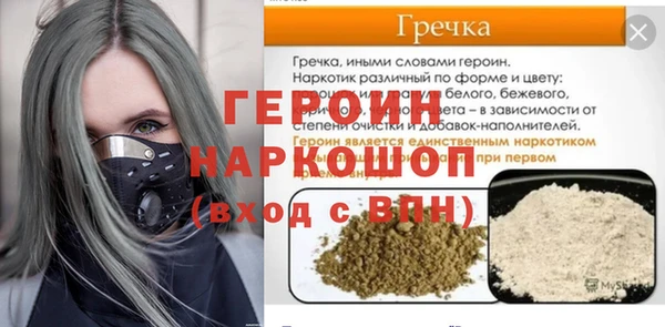 винт Алексеевка