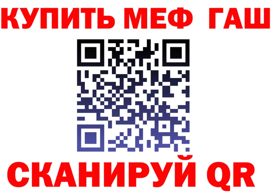 A-PVP Соль зеркало площадка omg Нелидово