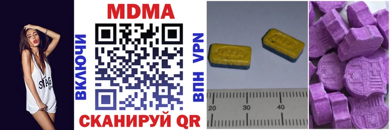 МДМА crystal  shop Telegram  Нелидово 