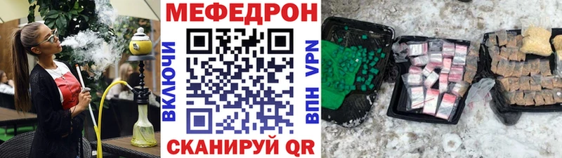 МЯУ-МЯУ mephedrone  darknet наркотические препараты  Нелидово 