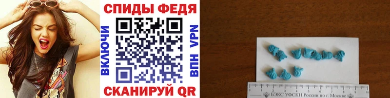 Метамфетамин витя Нелидово