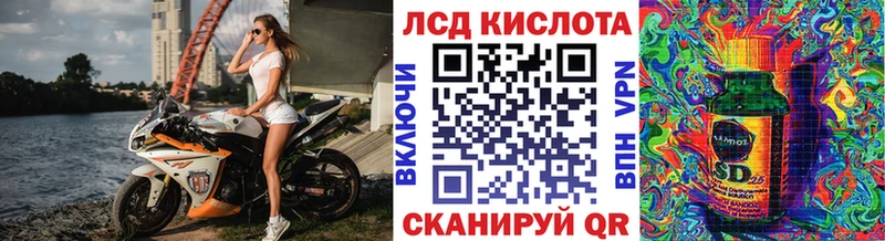 Марки 25I-NBOMe 1500мкг Нелидово