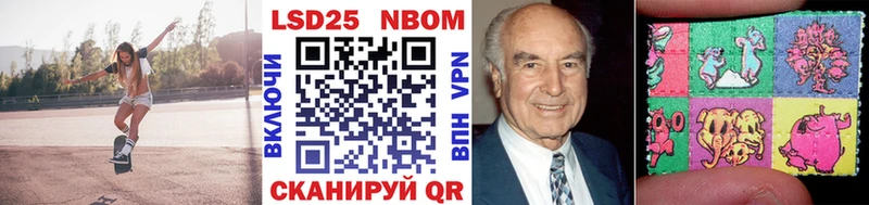 Марки 25I-NBOMe 1,5мг  блэк спрут ТОР  даркнет телеграм  Нелидово 