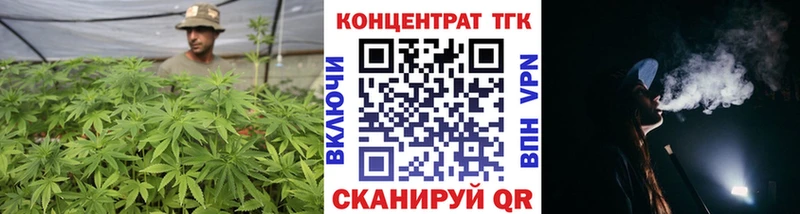 ТГК гашишное масло Нелидово